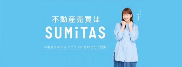 夏季休業のお知らせ